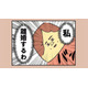 「キモすぎる…」夫は不倫相手とお楽しみ中。悩みに悩んだ結果、妻は離婚を決意する！【離婚まで100日のプリン１ #11】
