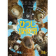 “羊飼い”ヒュー・ジャックマンを殺したのは誰!? 難事件に挑む『ひつじ探偵』日本版予告