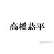 なにわ男子・高橋恭平「仕事合間に描いてみた」出演映画原作イラスト公開「クオリティ凄すぎ」「才能に驚き」と反響