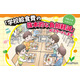 公立小学校の給食費、実質無償化スタート…月額5,200円支援