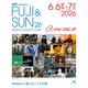 『FUJI & SUN’26』ハナレグミ、KIRINJI追加発表｜6月6日〜7日開催のキャンプフェス