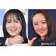 本田紗来、明治大学進学を報告 入学式姉妹ショットも披露「2人とも綺麗すぎる」「憧れる」