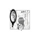 義実家での態度と全然違う！ 人の家の冷蔵庫を漁る義妹はまるでハイエナ…【うちを無料ホテル扱いする義妹がしんどい #４】