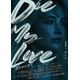 ジェニファー・ローレンスが熱演で魅せる“心の崩壊”『DIE MY LOVE／ダイ・マイ・ラブ』6月12日公開決定 本予告＆ビジュアル
