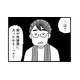 息子の不登校の原因は性被害のせいかもしれない…母親１人で警察へ事情徴収に行くと？【性被害のせいで、息子が不登校になりました #８】