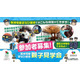 阪神電車「まなび基地」親子見学会6-7月…80組募集