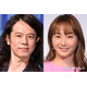 藤本美貴＆庄司智春夫妻、娘が撮影した2ショット披露 次女からのリクエストポーズに「ラブラブすぎ」「センスいい」と反響