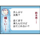 医学部「一次試験合格」後、私をフッたはずの男が手のひら返して誘ってきた【人生大逆転・社会人から医学部に！】#37　前半