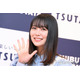 元NMB48白間美瑠、姉のバースデーに2ショット「美人姉妹」「双子みたい」と反響