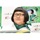 メイプル超合金・安藤なつ、手作りの“母の日ランチ”公開に反響「親孝行素敵」「料理の腕前すごい」の声