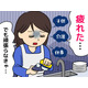 「やることも考えることも多い」40代・50代。「疲れていても気力で頑張る」人に迫る怖いリスクとは
