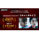 柴咲コウ主演「スキャンダルイブ」韓国グローバルOTTアワード最優秀作品賞＆主演女優賞候補に