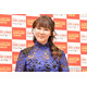 浅野ゆう子、美脚映える衣装姿に熱視線「オーラすごい」「美しすぎる」
