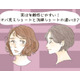 ショートヘアで「オバさん化」する人、しない人。その違いとは？