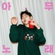 ZICO、「Any Song」がSpotifyで2億回再生突破。ジェニー参加曲「SPOT!」に続き2曲目の達成