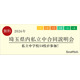 【中学受験】栄東・開智など14校「埼玉県内私立中合同説明会」6/13
