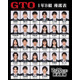 反町隆史主演「GTO」稲垣来泉・及川桃利・梶原叶渚ら、生徒役28人決定 400人以上の応募から抜擢