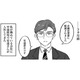 中途採用で入社してきた男性に一目惚れ！ 一方的な恋心は暴走し、危険な執着へと変わっていく【安達さんはワタシのことが好き #１】
