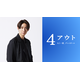 相葉雅紀、身体障害者野球チームの監督役で主演『4アウト ─もう一度、プレイボール─』11月6日全国公開