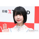 あの、圧巻の美脚ショット公開「スタイル抜群で見惚れる」「脚が長い」と反響