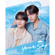 人気タイBL「Your Sky ハレのち恋」日本リメイク放送決定 DXTEEN福田歩汰＆ONE LOVE ONE HEART相原一心がW主演