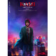 藤原竜也主演「カイジ」シリーズ4作目決定 7年ぶり復活で史上最大級の死闘描く【カイジ 人生リベンジゲーム】