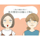 一気に「老いて見える」！ 意外な場所に生える「白髪」にご用心