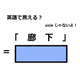 英語で「廊下」は何て言う？