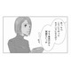周りに聞こえるように嫌味三昧…お人よしに付け込んで仕事を押し付けるマウント男の末路とは？【社内処刑人 #６】
