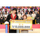 M!LK曽野舜太＆高橋成美、全問正解で賞金1000万円獲得「あなたは小学5年生より賢いの？」で“次世代クイズ王”の戦いぶり