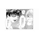 今日はガチで婚活モード！男ウケを狙ったら、同僚に「媚び売り女」と暴露されてしまう…【社内処刑人 #16】