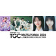 “全員10代⽇本⼈メンバー”VIBY・しなこ「TGC松山2026」追加出演「今日好き」スペシャルステージも決定