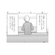 2年以上レスが続く夫婦。限界を感じた妻が、勇気を振り絞って夫を誘ってみると…？【死ぬまでデキないってことですか？ #２】