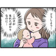出産直後から行為を強要され、年子を妊娠。それを知った夫は私を睨み付け、なんと…【モラハラ実話マンガ】