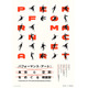 特集上映「パフォーマンス・アート：身体と空間をめぐる映画祭」8月1日開幕、ドキュメンタリー5作品を一挙上映
