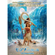 アニメ版モアナと共演、新エンドソング「Along The Way」制作裏公開　日本版は屋比久知奈が参加『モアナと伝説の海』