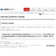【高校受験2027】大阪府公立高、アドミッションポリシーなど公表…鳳の数学B問題に