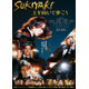 岡田准一＆松坂桃李＆仲野太賀、絆と軌跡が垣間見える『SUKIYAKI 上を向いて歩こう』特報映像