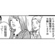 「私に伝票整理をやれと？」異動先を見下す自称・エリート女が、初日からイラつき全開で大暴走！【ワタシ以外みんなバカ #18】