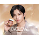 timelesz猪俣周杜、育てたいのは“アイドルとしての自分”大人の魅力際立つ「ByGLOW」新テレビCM公開