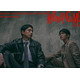 坂口健太郎＆イ・ジュンギの強い眼差し捉える「kiDnap GAME」第2弾ティザービジュアル＆映像解禁