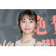 菊地姫奈、胸元ざっくりキャミソール姿公開「スタイル抜群」「セクシーすぎる」と話題