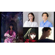 堀田真由＆高橋一生が出演決定　18歳になると、誰もが“選別”される世界…『ghost／夜の果て』　特報映像解禁