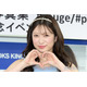 第1子出産の元NMB48吉田朱里、娘への“遠隔ご機嫌取り”ショットが話題「顔が一生懸命で可愛すぎる」「素敵なアイデア」と反響