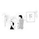 頭の中はあのお店のことばかり…！今日も仕事終わりは彼女の元へ【キセキノコイ #13】
