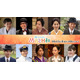 芳根京子＆本田響矢「めおと日和」小関裕太・小宮璃央ら10人の続投キャスト解禁 手つなぎ新ビジュアルも【コメント】