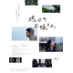 King Gnu井口理、映画主演2作目決定 「国宝」原作者・吉田修一作品で深川麻衣と共演【逃げろお嬢さん】