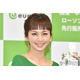 安田美沙子「白髪染まった＆切りました」新ヘアスタイル公開「雰囲気がガラッと変わって素敵」「爽やかでかっこいい」の声