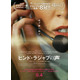 「彼女自身の声が何よりも決定的な証拠」『ヒンド・ラジャブの声』監督、イスラエルの刑事捜査開始に対し声明