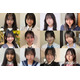 「JCミスコン2026」東日本ブロックAの代表者決定【日本一かわいい女子中学生／SNS審査結果】
